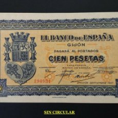Billetes españoles: 100 PESETAS 1937 GIJÓN SC NUEVO. SIN SERIE.. Lote 364020541