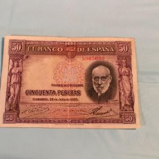 Billetes españoles: BILLETE 50 PESETAS 1935 (RAMÓN Y CAJAL). Lote 364021901