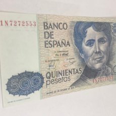 Billetes españoles: BILLETE DE 500 PESETAS 1979 SIN CIRCULAR. Lote 364632951