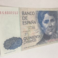 Billetes españoles: BILLETE DE 500 PESETAS 1979 SIN CIRCULAR. Lote 364634401