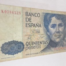 Billetes españoles: BILLETE DE 500 PESETAS 1979. Lote 364636351