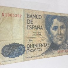 Billetes españoles: BILLETE DE 500 PESETAS 1979. Lote 364637251