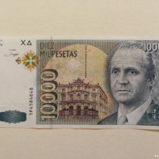 Billetes españoles: 10.000 PESETAS 1992 JUAN CARLOS EBC+ SERIE 1P. Lote 365316431