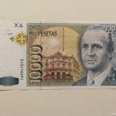 Billetes españoles: 10.000 PESETAS 1992 JUAN CARLOS EBC+ SERIE 1A. Lote 365317586