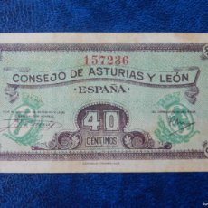 Billetes españoles: MBC- - SIN SERIE - BILLETE DE 40 CÉNTIMOS DE 1937 - CONSEJO DE ASTURIAS Y LEÓN. Lote 374166794