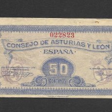 Billetes españoles: 50 CENTIMOS CONSEJO ASTURIAS Y LEON 1936 MBC+. Lote 382859519