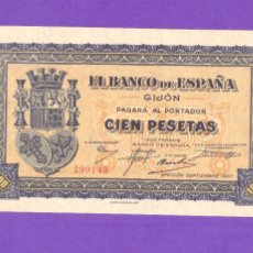 Billetes españoles: 100 PESETAS DE 1937 SC. Lote 399772049