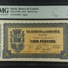 Billetes españoles: 100 PESETAS GIJÓN 1937 PMG 66 EPQ CERTIFICADO SIN CIRCULAR