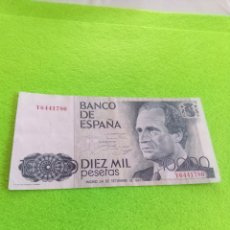 Billetes españoles: BILLETES ESPAÑOLES. 10000 PESETAS DE 1985. SERIE Y6441780 BIEN CONSERVADO. Lote 401837644