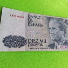 Billetes españoles: BILLETES ESPAÑOLES. 10000 PESETAS DE 1985 SERIE 1I6139991. BIEN CONSERVADO. Lote 401838704