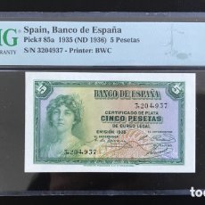 Billetes españoles: BILLETE 5 PESETAS 1935 PMG 67 SIN SERIE. Lote 401884534