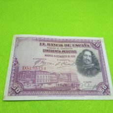 Billetes españoles: BILLETES ESPAÑOLES. 50 PESETAS DE 1928 SERIE D. USADO. BILLETES ORIGINAL. Lote 402528924