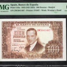 Billetes españoles: ROMERO DE TORRES PRECIOSO PMG 64 EPQ |SOLO ACEPTO PAYPAL| BILLETE 100 PESETAS 1953 LEER DESCRIPCION. Lote 403377894