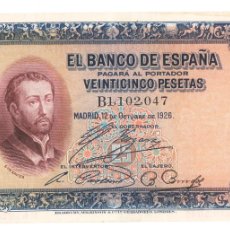 Billetes españoles: IMPRESIONANTE EJEMPLAR EBC+/EBC |SOLO ACEPTO PAYPAL| BILLETE 25 PESETAS 1926 LEER DESCRIPCION. Lote 403510564