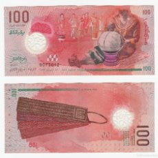 Banconote spagnole: MALDIVAS 100 RUFIYAA 2015 N/S 'B077012' POLIMERO CIRCULADO (VER FOTO)