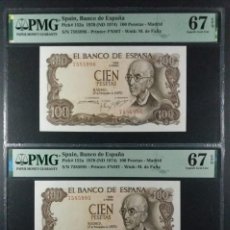 Billetes españoles: 100 PESETAS 1970 SIN SERIE PMG 67/67 EPQ FALLA PAREJA CORRELATIVA
