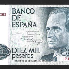 Billetes españoles: BILLETE DE 10000 PESETAS DE 24 DE SETIEMBRE DE 1985. SERIE 1E. LOTE 1991