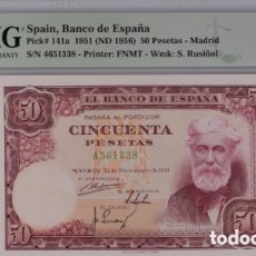 Billetes españoles: BILLETE 50 PESETAS 1951 PMG 66 SIN SERIE