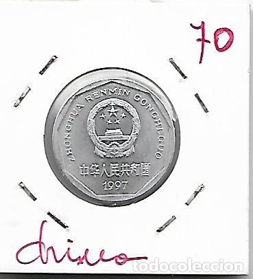 Billetes espa&ntilde;oles: N. 70 MONEDA DE CHINA 1997 LA QUE VES - Foto 1