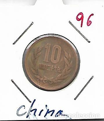 Billetes espa&ntilde;oles: N. 96 MONEDA DE CHINA 1997 LA QUE VES - Foto 1