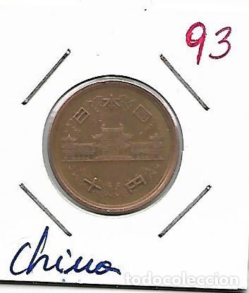 Billetes espa&ntilde;oles: N. 93 MONEDA DE CHINA LA QUE VES - Foto 1