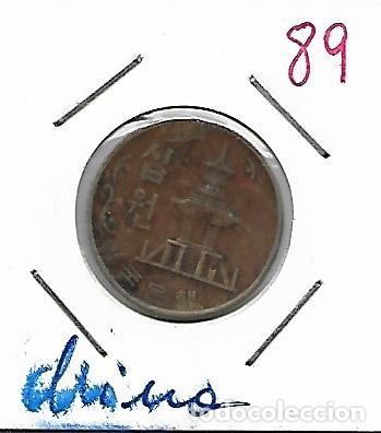 Billetes espa&ntilde;oles: N. 89 MONEDA DE CHINA LA QUE VES - Foto 1