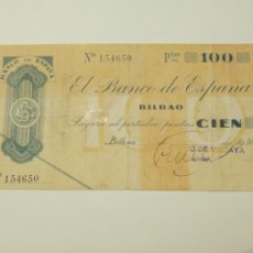 Billetes españoles: BANCO DE ESPAÑA BILBAO 100 PESETAS 1936 SÓLO AÑO SIN DÍA NI MES