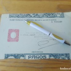 Billetes españoles: TIMBRES Y PAGOS AL ESTADO. CLASE ESPECIAL. FISCAL O TIMBRE DE 500 PTAS. SELLO SECO RELIEVE. AÑOS 50
