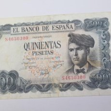 Billetes españoles: BILLETE DE 500 PESETAS DEL 23 DE JULIO DE 1971 BANCO DE ESPAÑA CON SERIE S EN MBC