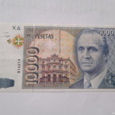 Billetes españoles: JUAN CARLOS I. 10000 PESETAS 1992 SIN SERIE Y PLANCHA. (B39)