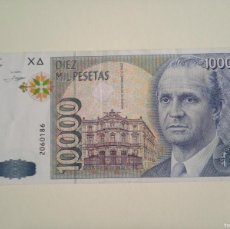 Billetes españoles: JUAN CARLOS I. 10000 PESETAS 1992 PLANCHA Y SIN SERIE. (B45)