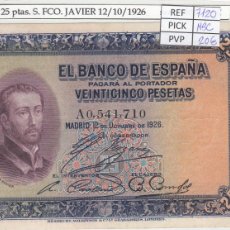 Billetes españoles: BILLETE ESPAÑA 25 PESETAS 1926 P-71A CON APRESTO MBC+
