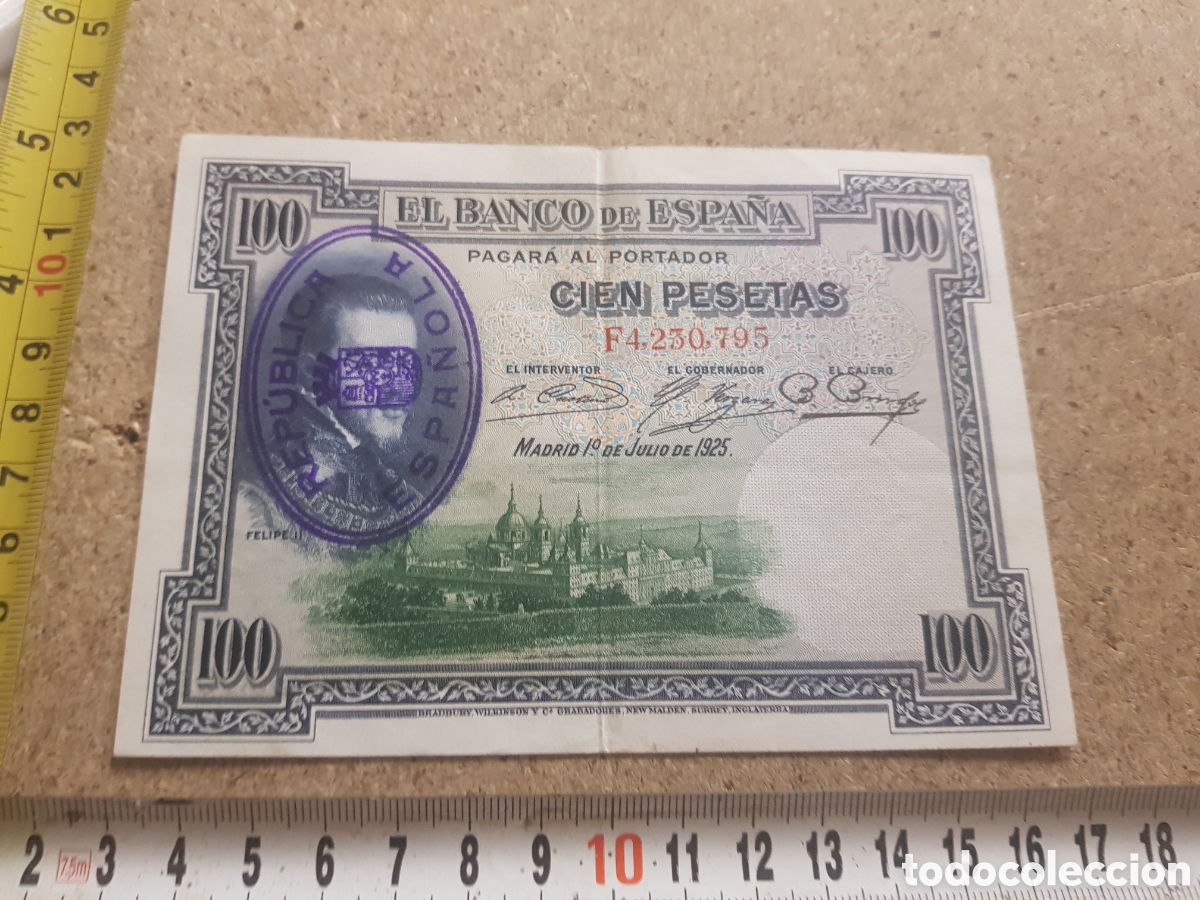 Billetes espa&ntilde;oles: Billete de 100 pesetas, Felipe II con el sello de la Republica 1925
