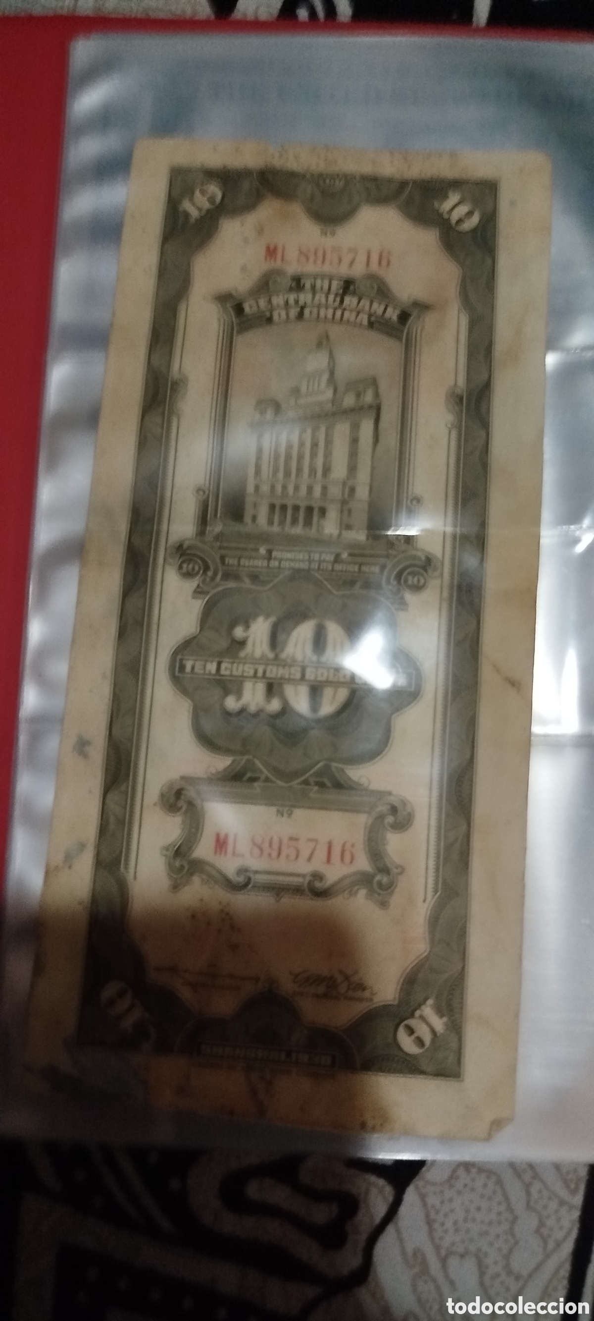 Billetes espa&ntilde;oles: Billetes antiguos espa&ntilde;oles - Foto 2