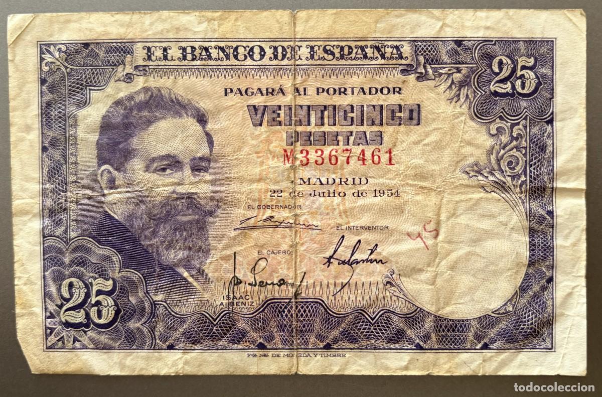 Billetes espa&ntilde;oles: BN058, ESPA&Ntilde;A, 25 PESETAS, 1951. ISAAC ALBENIZ. ALHAMBRA DE GRANADA
