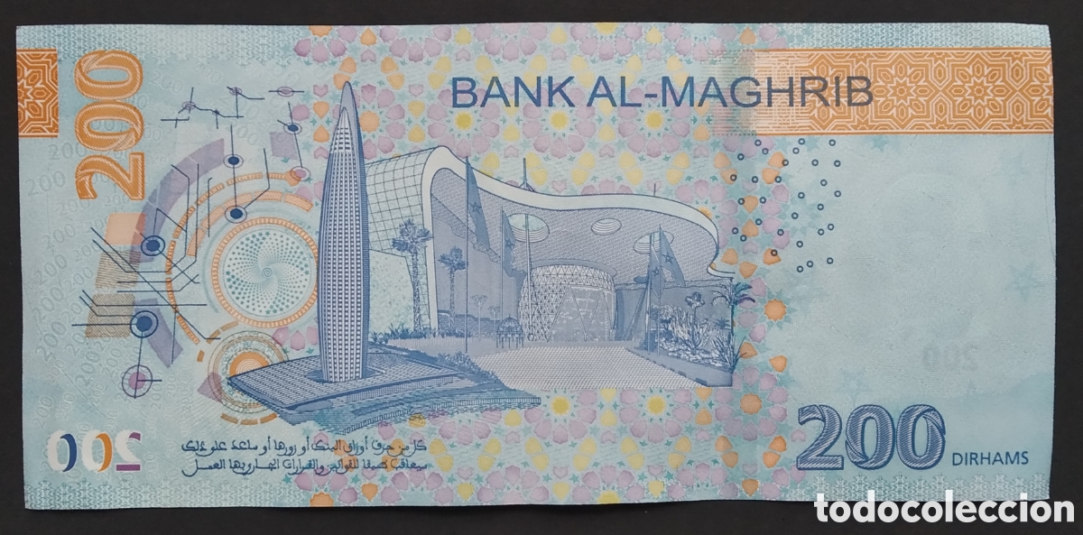 Billetes espa&ntilde;oles: BILLETE - MARRUECOS 200 DIRHAMS 2023 - Foto 2