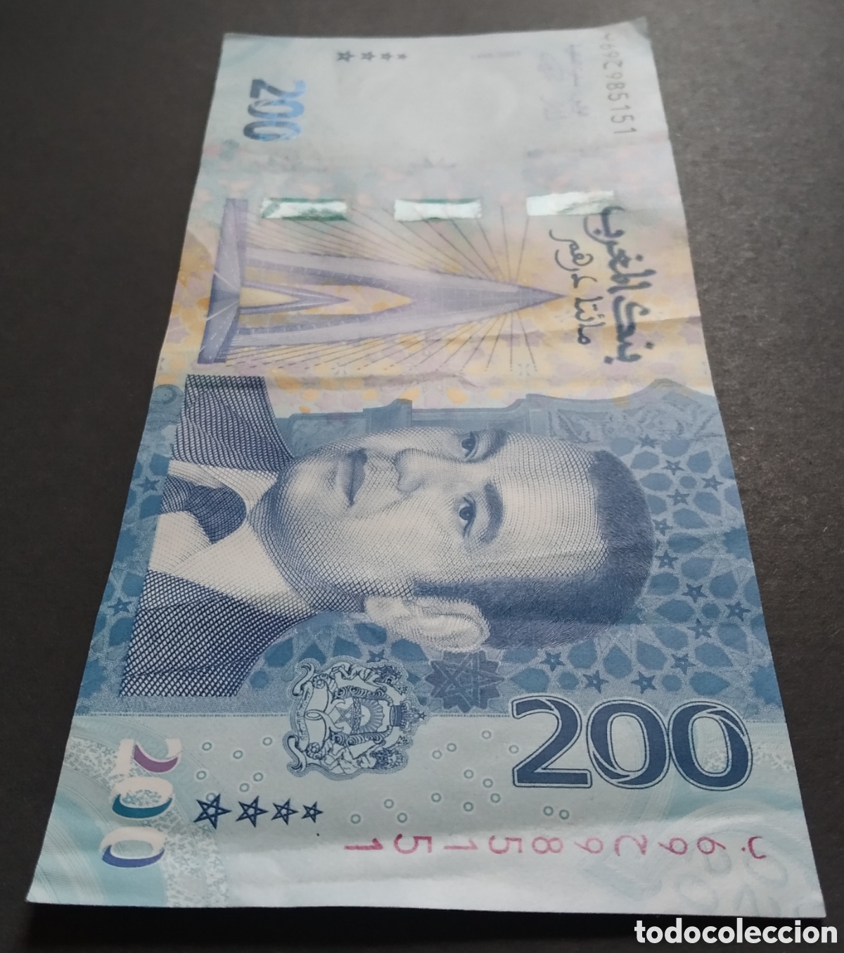 Billetes espa&ntilde;oles: BILLETE - MARRUECOS 200 DIRHAMS 2023 - Foto 3