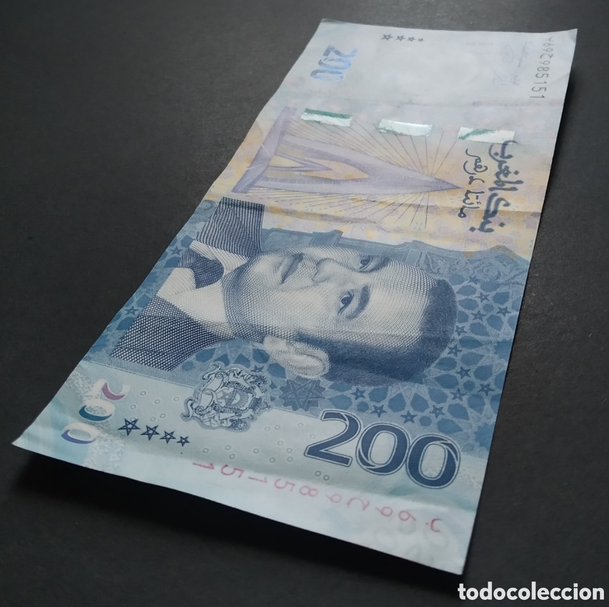 Billetes espa&ntilde;oles: BILLETE - MARRUECOS 200 DIRHAMS 2023 - Foto 5