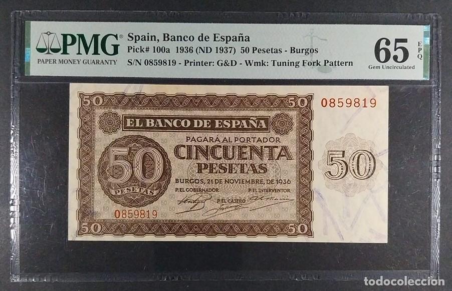 Billetes espa&ntilde;oles: 50 PESETAS 1936 SERIE O PMG 65 EPQ
