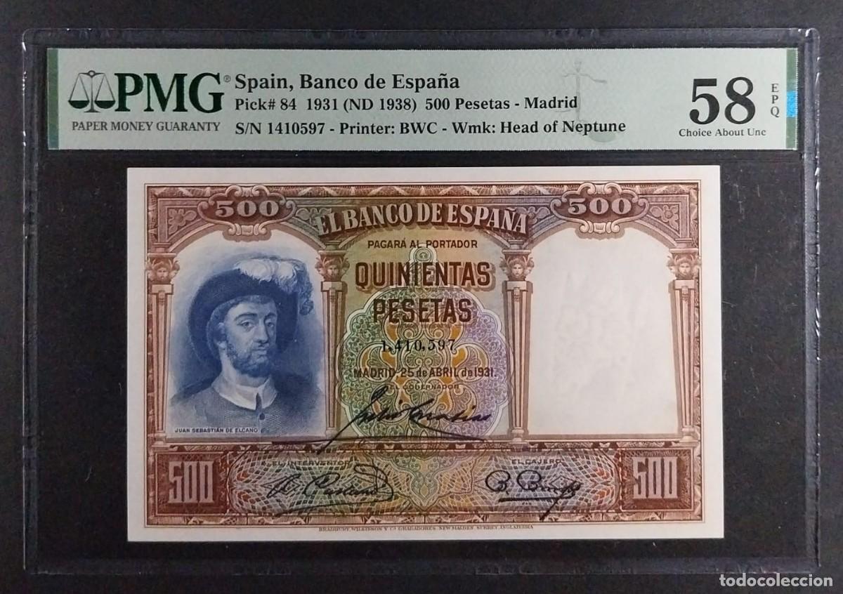 Billetes espa&ntilde;oles: 500 PESETAS 1931 ELCANO PMG 58 EPQ