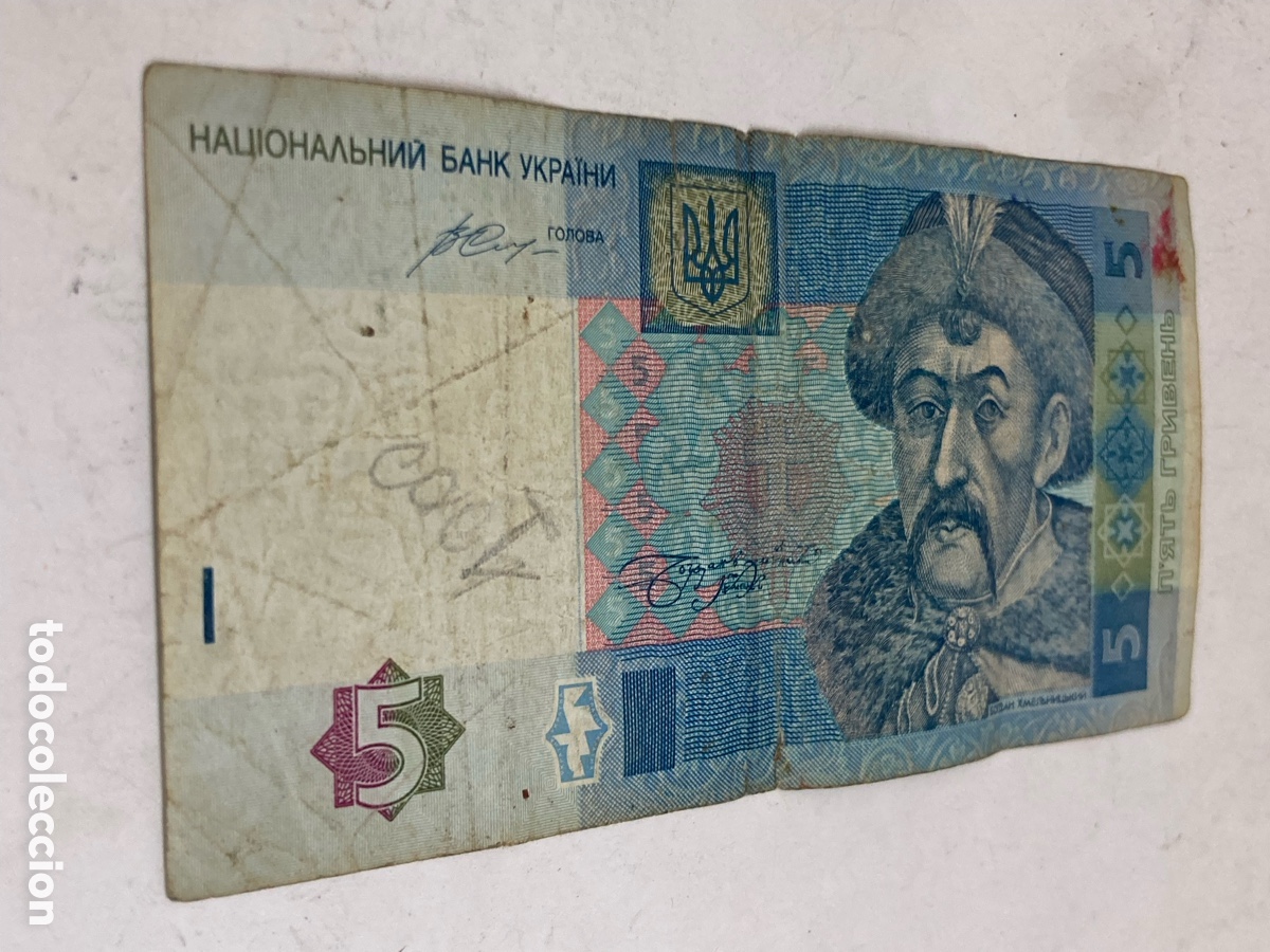 Billetes espa&ntilde;oles: Billete de 5 hryvnia de Ucrania