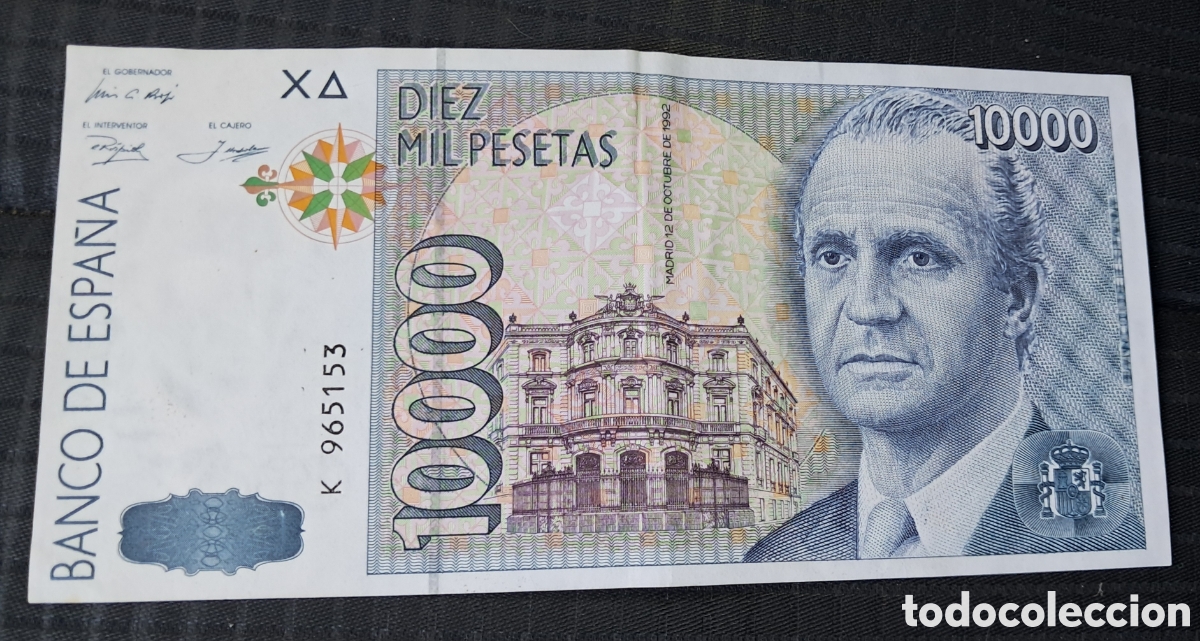 Billetes espa&ntilde;oles: Billete 10000 pesetas 1992