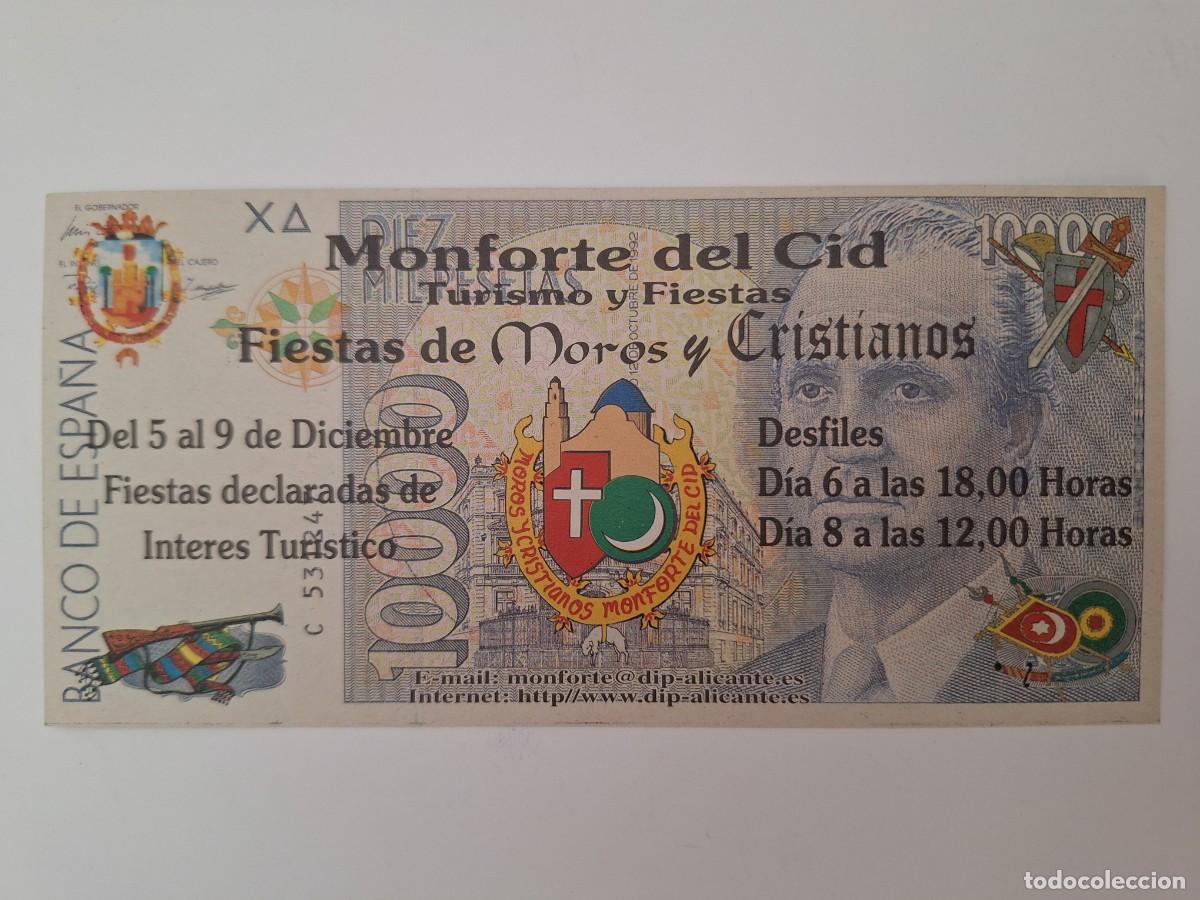 Billetes espa&ntilde;oles: BILLETE 10000 PESETAS REPRODUCCION PUBLICIDAD FIESTAS MOROS CRISTIANOS MONFORTE DEL CID ALICANTE RV