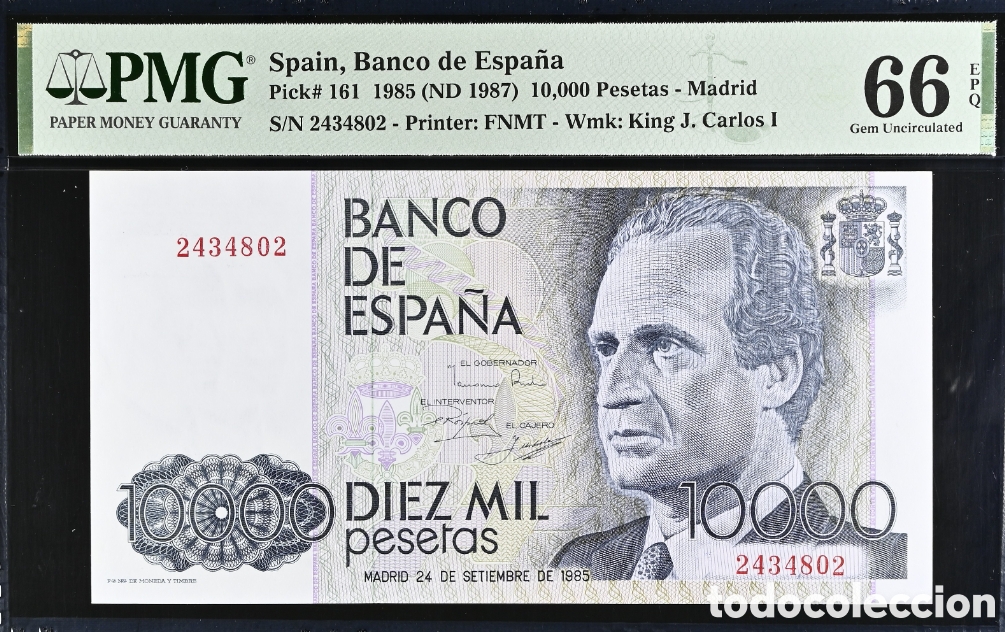 Billetes espa&ntilde;oles: Billete 10000 PESETAS 1985 -J.CARLOS I- PMG 66 EPQ, sin serie
