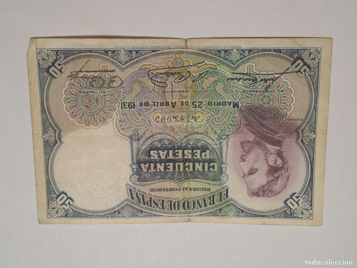 Billetes espa&ntilde;oles: 50 PESETAS DE 1931 SIN SERIE-995