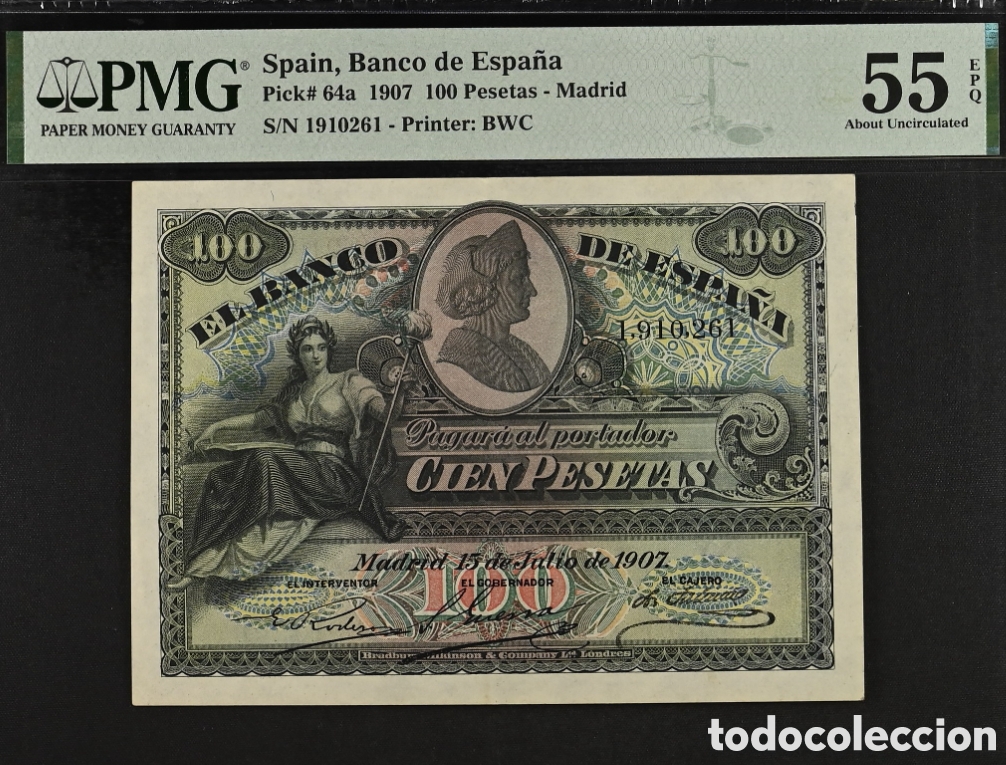 Billetes espa&ntilde;oles: Billete 100 PESETAS -Julio 1907- PMG 55 EPQ, sin serie, Pick 64a