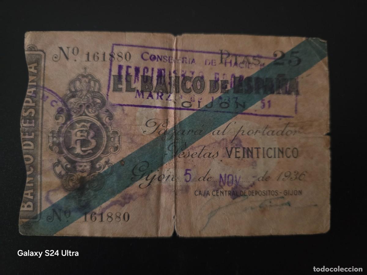 Billetes espa&ntilde;oles: 25 PESETAS DE 1936.....BANCO DE ESPA&Ntilde;A EN GIJON.......MUY ESCASO......ES EL DE LAS FOTOS