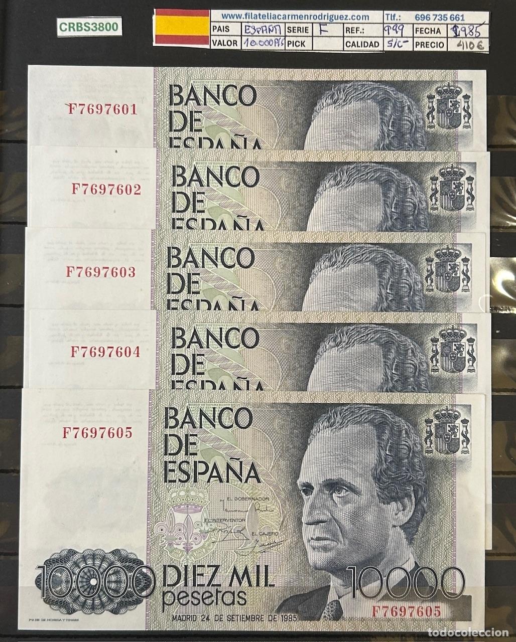 Billetes espa&ntilde;oles: LOTE 9 CORRELATIVOS BILLETES ESPA&Ntilde;A 10000 PESETAS 1985 SERIE F S/C-