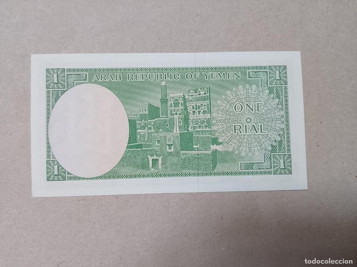 Billetes espa&ntilde;oles: Billete Yemen, 1 rial, a&ntilde;o 1964, UNC