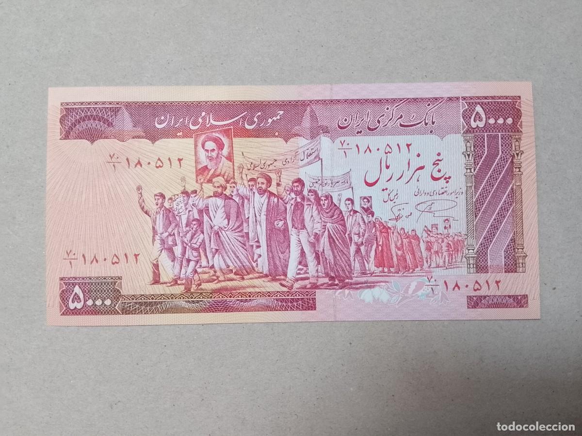 Billetes espa&ntilde;oles: Billete Ir&aacute;n, 5000 rials, a&ntilde;o 2004, UNC